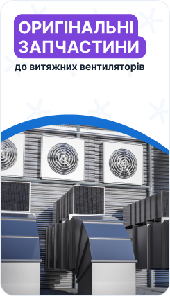 Банер в запчастях