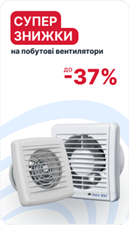 Бытовые вентиляторы